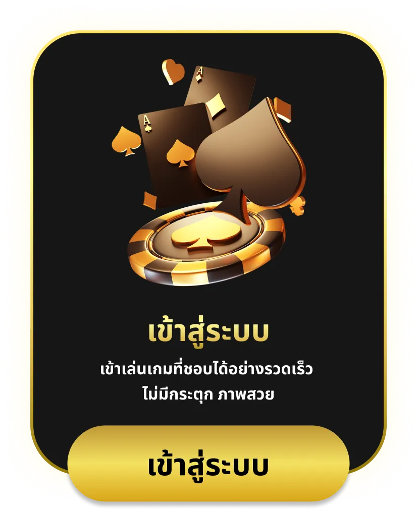 Betflixblink